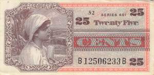 USA MPC Series 661 p.M66 25 Cents 1968 XF
